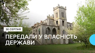 Суд повернув у власність державі палац Терещенків на Житомирщині