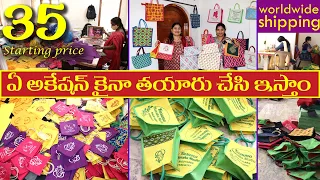 Own Manufacturing Jute Bags | Low Cost Customized Jute Bags | Lucky Jute Collections KPHB