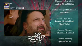 Woh Pagal Si Episode 57 - Teaser - ARY Digital Drama