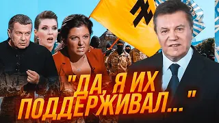💥НЕОЧІКУВАНО! Дії втікача Януковича ШОКУВАЛИ росіян! Пропагандисти НЕ ЗНАЮТЬ, як це пояснити
