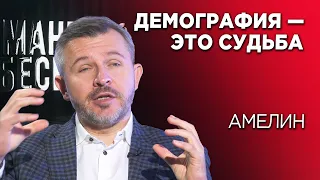 Демография - это судьба Украины. Сколько теряет экономика из-за падения рождаемости