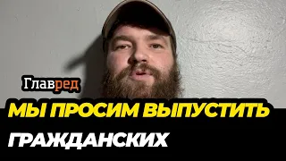 Заявление полка "Азов" про эвакуацию из Мариуполя