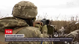 Новини ООС: від обстрілу ворожих бойовиків у Донецькій області загинув український боєць