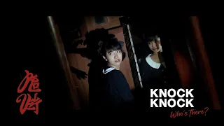 Knock Knock Who's There? - Red Velvet [Fanmade MV]