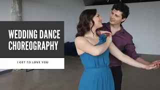 WEDDING DANCE CHOREOGRAPHY "I GET TO LOVE YOU" BY RUELLE| TUTORIAL AVAILABLE 👇🏼