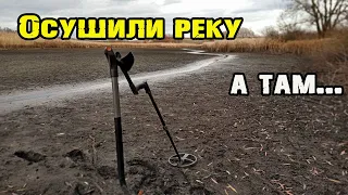 Осушили речку а там такие находки! Кладбище рыболовецкий снастей