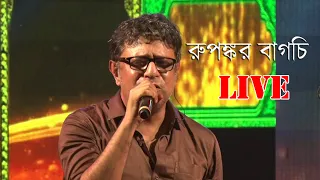 Rupankar bagchi stage program #tamluk5 star club 2021 Live