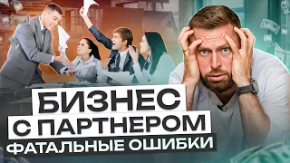 5 ГЛАВНЫХ ВОПРОСОВ ДЛЯ ОБСУЖДЕНИЯ СО СВОИМ ПАРТНЕРОМ