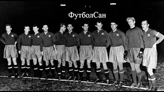 Кубок СРСР 1954 Динамо Київ - дебютний тріумф