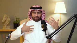 ماجد الفهمي: يروي تفاصيل الهبوط و يفتح ملفات للتاريخ | بودكاست 1ON1