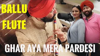 GHAR AYA MERA PARDESI BY BALJINDER SINGH BALLU FLUTE WITH NAVROOP KHINDA