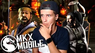 КОМАНДА СРЕДНЕЙ ПРОКАЧКИ! НЕВООБРАЗИМАЯ МОЩЬ! Mortal Kombat X Mobile 🔥