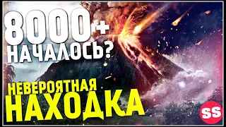 Килауэа, Новое Извержение! Наводнение, Шторм, Ураган в Сша, Град. Катаклизмы за неделю 2020