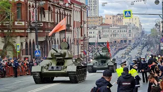 Владивосток Парад Победы 9 мая 2021 года.