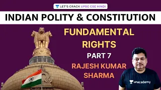 Fundamental Rights (Part 7) | Indian Polity & Constitution | UPSC CSE 2020/2021 Hindi | IAS