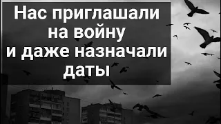 "Вы разозлили нас, ребята".