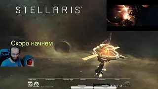 Стрим | Stellaris | Nemesis |Шпионаж| новичек унижает агрессивных компов №3