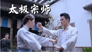 【Movie】小夥子嫉妒少年和自己師妹親熱，竟出手偷襲把他暴打壹頓！！👊 功夫 #少林寺  Kung Fu#中国电视剧#格斗 #mma  #功夫神剧 #抗战#战争神剧#太极宗师之太极门