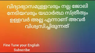 problem that has no name by Betty Friedan long summary in Malayalam