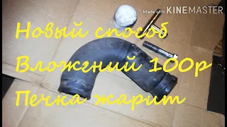 Печка дует холодным  Калина. Доработка. Штатный термостат.Completion of the Kalina stove.