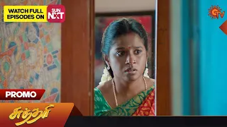 Sundari - Promo | 11 Apr 2023 | Sun TV Serial | Tamil Serial