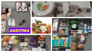 БОЛЬШАЯ ЗАКУПКА ПРОДУКТОВ БЫТОВОЙ ХИМИИ И НЕ ТОЛЬКО НА СУММУ 5200 рублей / #Natali Star моя история