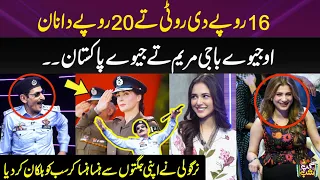 Iftikhar Thakur's Wonderful Stand-up Comedy | Maryam Nawaz | Ayesha Shaukat | Gup Shab | SAMAA TV