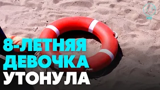 Школьница утонула в Новосибирской области