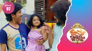 Uppum Mulakum 2│Flowers│EP# 97