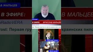 Вячеслав Мальцев - Зачем Навальный вернулся в Россию?  #radioveratv  #война