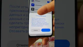 Хитрость Разработчиков Xiaomi