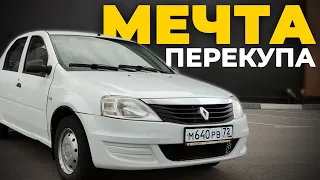 Взяли по халяве: Renault Logan 2013 года за 130 тыс!