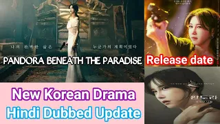 Pandora Beneath The Paradise New Korean Drama in Hindi Dubbed | Pandora Kdrama Hindi Release Date