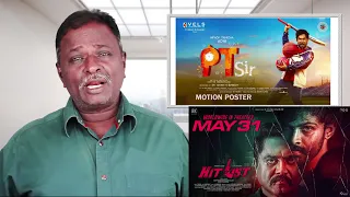 PT Sir Review - Hip Hop Aadhi - Tamil Talkies