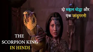 The Scorpion King Film Explained in Hindi | Hollywood Movie Explain Hindi | Movie Explain in Hindi