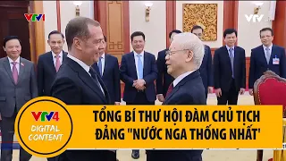 Tổng Bí thư Nguyễn Phú Trọng hội đàm với Chủ tịch Đảng Nước Nga Thống nhất Dmitry Medvedev | VTV4