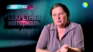 Секретные материалы. "Синдром 22 июня" - Подвиг солдата. "Бессмертный полк"