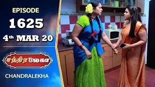 CHANDRALEKHA Serial | Episode 1625 | 4th Mar 2020 | Shwetha | Dhanush | Nagasri | Arun | Shyam