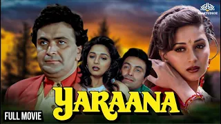 याराना (1995 फ़िल्म) Yaraana Full Movie (HD) माधुरी दीक्षित और ऋषि कपूर की सुपरहिट मूवी | New Movie