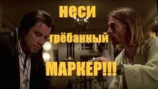 Прикольная сцена с передозом.  Криминальное чтиво "Pulp Fiction" 1994.