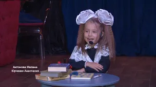 Antonova Milana 6лет/ cover на песню "Здравствуй, школа" Milana Star и Виталия Гогунского