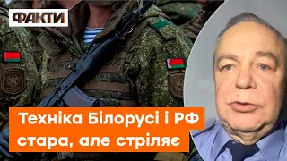 ❗️ Вони зараз ЗАТИКАЮТЬ ДІРКИ на Півдні! Наступ з Білорусі відкладається?