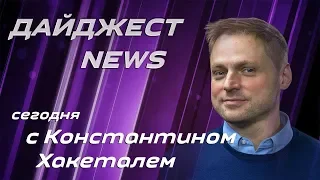 Итоги выборов в Европарламент: триумф «Зеленых» и провал СДПГ в Германии, Ле Пен обогнала Макрона