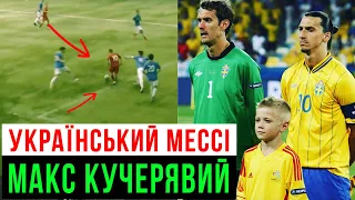 УКРАЇНСЬКИЙ МЕССІ поїхав у Шотландію! ТАКЕ МОЖЛИВО?/ пропозиції Динамо та Шахтаря, скандал у збірній