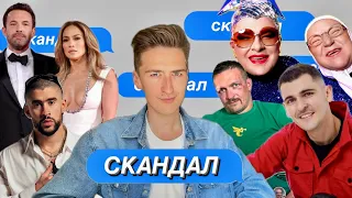 СЕРДЮЧКА! СКАНДАЛЬНИЙ ВИСТУП? НАПАД НА НІКОЛАСА КАРМУ! ЄФРОСИНІНА І ПОЛЯКОВА РАЗОМ! ПЕРЕМОГА УСИКА!