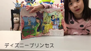 My Busy Books系列 迪士尼公主  Disney Princess My Busy Book ディズニープリンセス