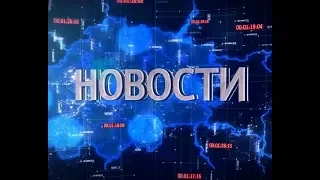 Новости Рязани 9 апреля 2018 (эфир 18:00)