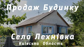 Продаж будинку с. Лехнівка, Київська обл. Центр села, школа, електричка. Бориспільський напрямок