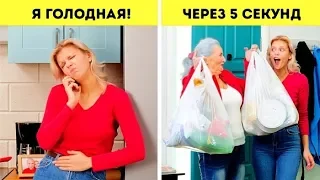 32 СМЕШНЫЕ СИТУАЦИИ, ЗНАКОМЫЕ КАЖДОМУ || УМОРИТЕЛЬНЫЕ МОМЕНТЫ