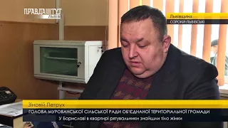 Вирішення проблем ОТГ. ПравдаТУТ Львів